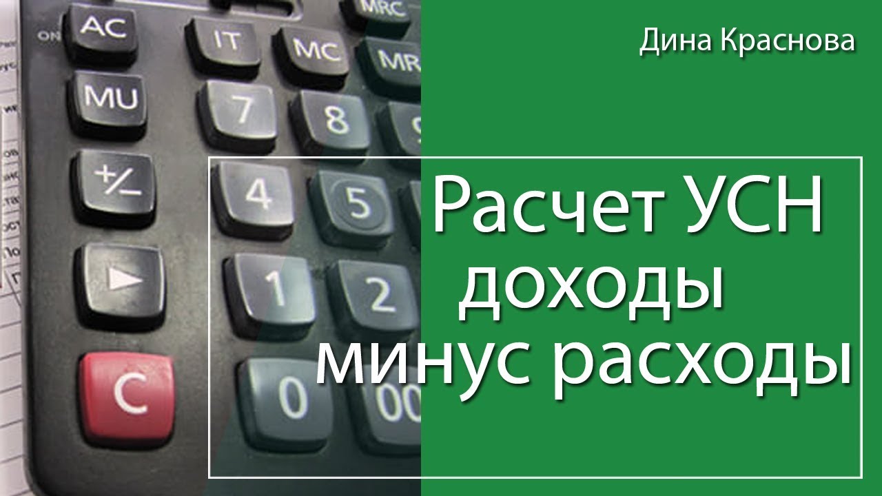 Факторы, влияющие на процент дохода минус расход
