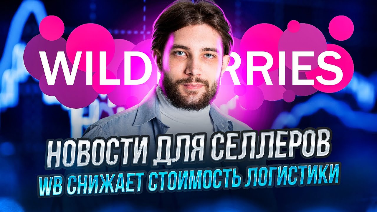 Расшифровка аббревиатуры ООО СПП – что означают эти буквы