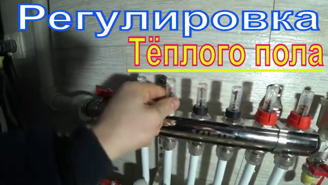 Эффективные способы развоздушить теплый водяной пол с коллектором