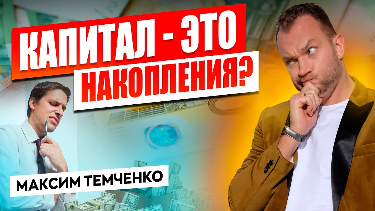 Сравнение меры стоимости, средства накопления и средства платежа – что их объединяет?